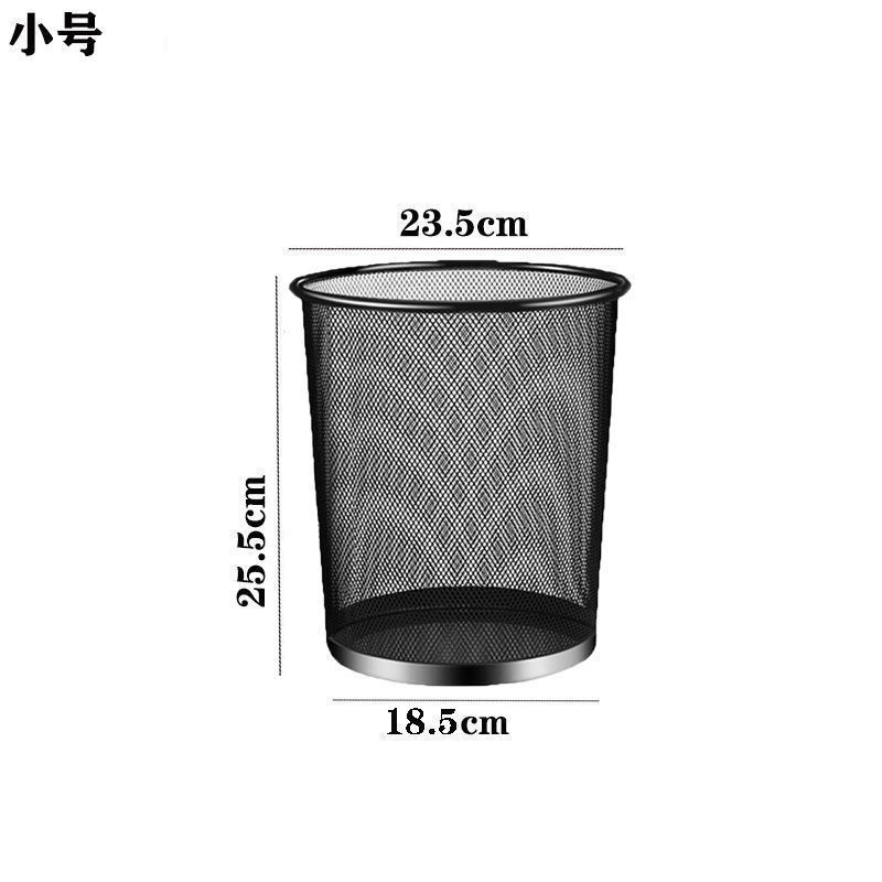 垃圾桶家用防锈铁网丝垃圾桶宿舍好物废纸篓办公室卫生间