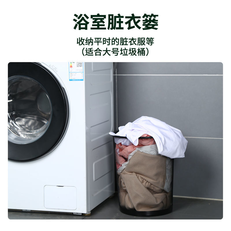垃圾桶家用防锈铁网丝垃圾桶宿舍好物废纸篓办公室卫生间