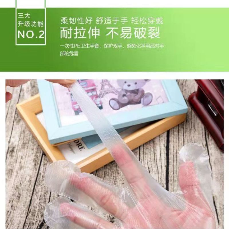 一次性手套加厚加长厨房家用防水食品级餐饮美发透明薄膜塑料