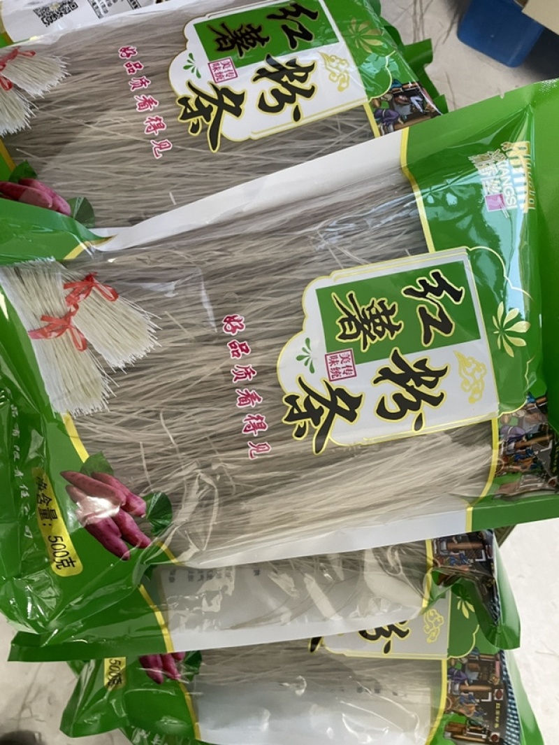 红薯粉条500克1包200斤起批**批发商，超市