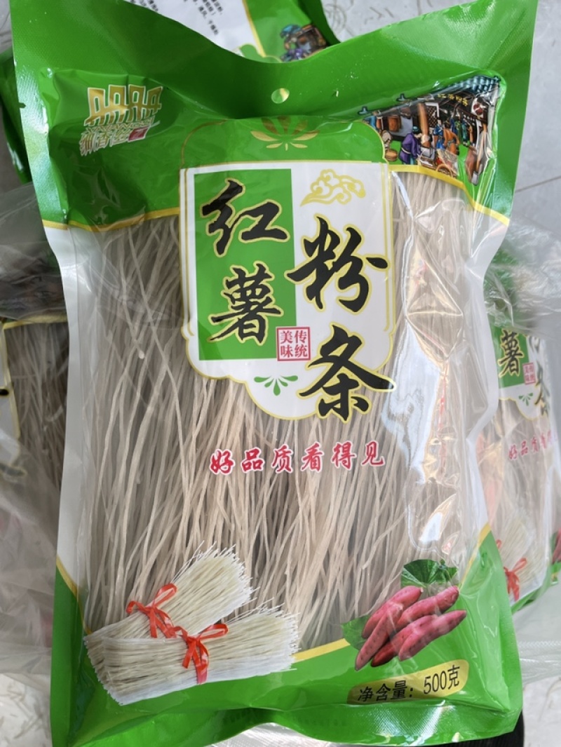 红薯粉条500克1包200斤起批**批发商，超市