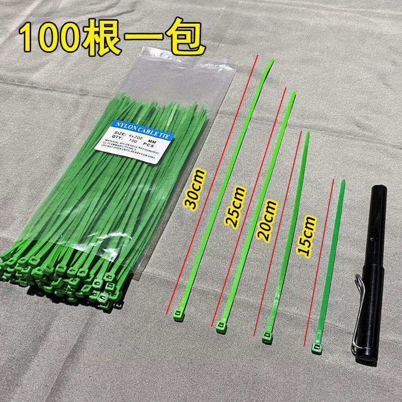 彩色耐高温防腐蚀尼龙扎带国标系列10厘米-30厘米/公分