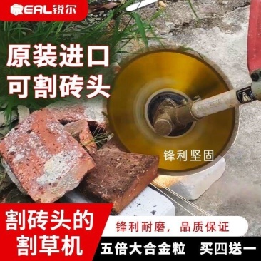 汽油割草机刀片圆形割草锯片进口5倍大40齿合金割草刀片割