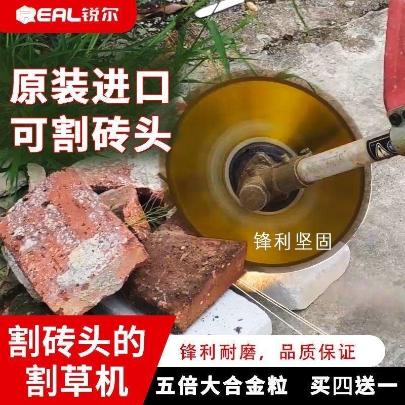 汽油割草机刀片圆形割草锯片进口5倍大40齿合金割草刀片割