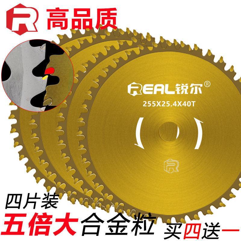 汽油割草机刀片圆形割草锯片进口5倍大40齿合金割草刀片割