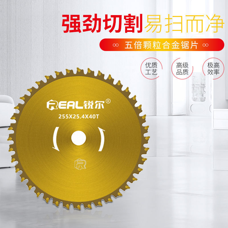 汽油割草机刀片圆形割草锯片进口5倍大40齿合金割草刀片割