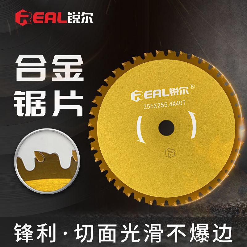 汽油割草机刀片圆形割草锯片进口5倍大40齿合金割草刀片割