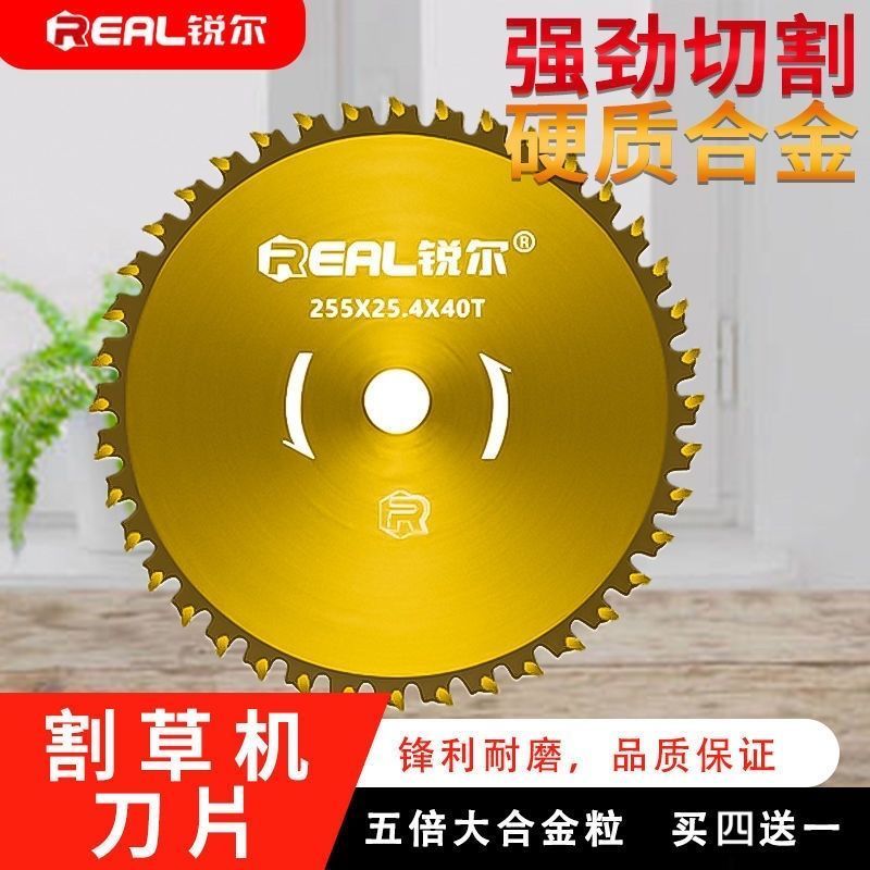 汽油割草机刀片圆形割草锯片进口5倍大40齿合金割草刀片割