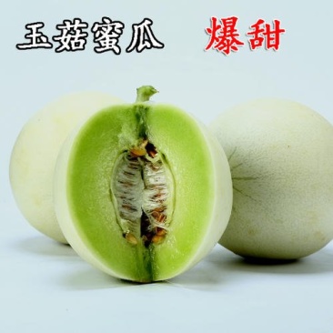 寿光市玉菇甜瓜大量上市!