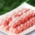推荐精品五花卷自然水不碎不散，纯鲜肉制作无任何添加剂