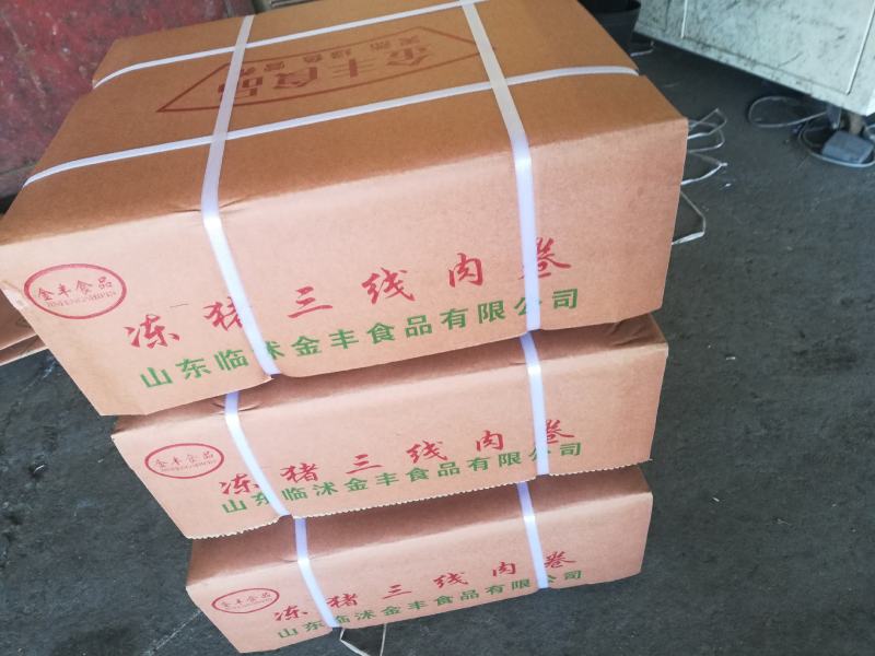 推荐精品五花卷自然水不碎不散，纯鲜肉制作无任何添加剂