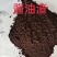 碎豆皮，受损豆粕，肥料豆粕，酱油渣，大壳豆皮