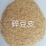 碎豆皮，受损豆粕，肥料豆粕，酱油渣，大壳豆皮