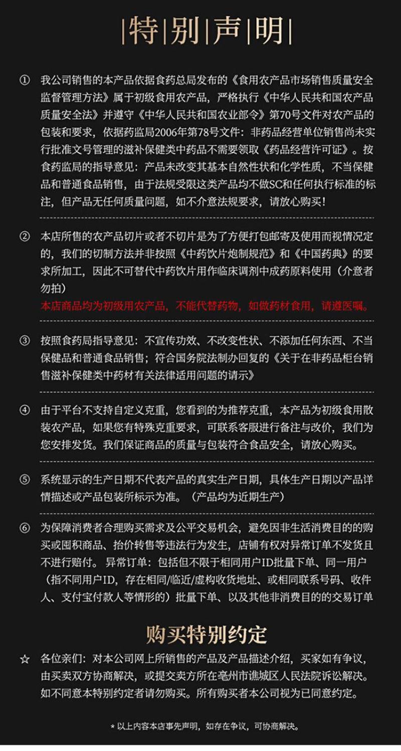 中药材正宗菟丝子内蒙特级吐丝子兔丝子菟丝籽茶泡酒颗粒批发