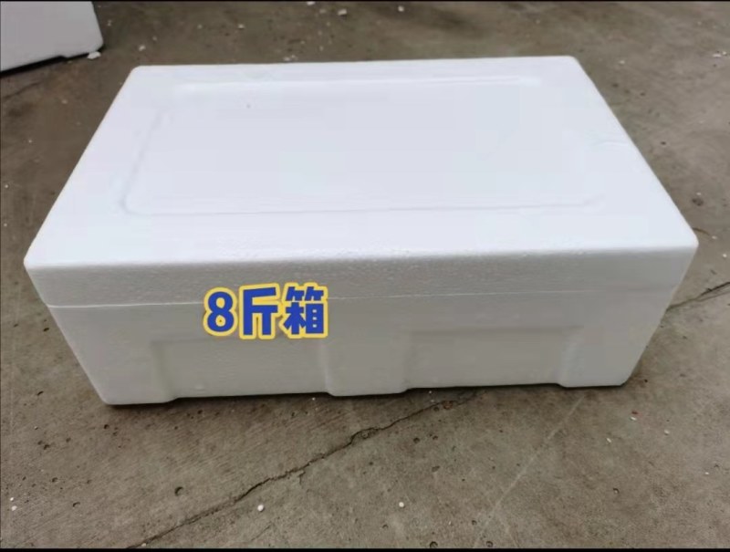 河南泡沫箱生产厂家，规格齐全，蔬菜箱，蛋托，酒托等。