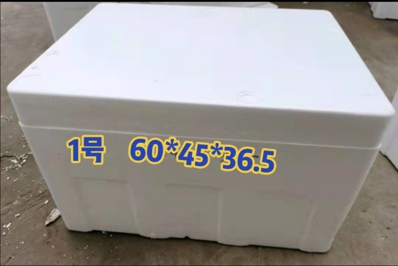 河南泡沫箱生产厂家，规格齐全，蔬菜箱，蛋托，酒托等。