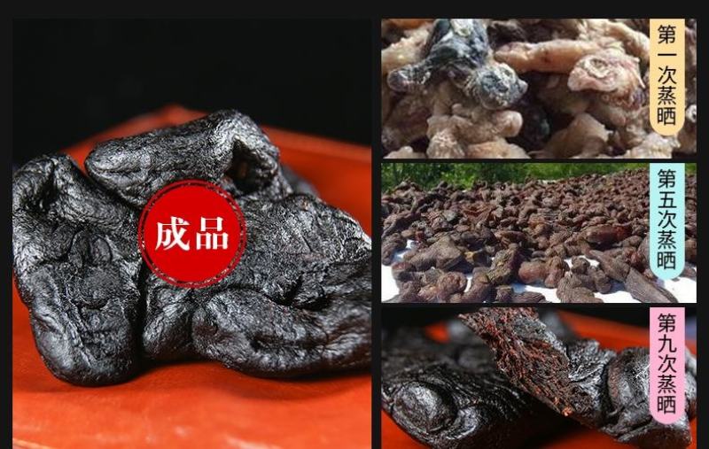 黄精九蒸九晒黄精干中药材九华山特产油黄精糯头黄精片泡茶