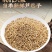 中药材葫芦巴籽葫芦巴子芦巴子卢巴子籽胡