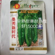 墨秀新时代辣椒种子绿皮果长35厘米连续坐果能力强上部不短