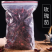 洛神花洛神花干玫瑰茄全干洛神花干无硫无杂质玫瑰茄