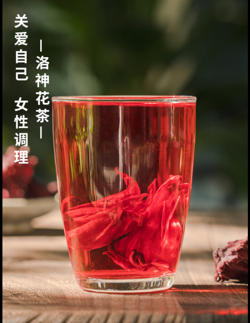 洛神花洛神花干玫瑰茄全干洛神花干无硫无杂质玫瑰茄
