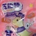 新希望奶酪棒2022年新货