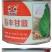 春丰甘蓝牛心甘蓝种子，20克，单重1.5千克左右，冬性强