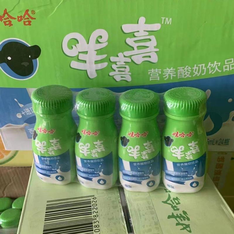 娃哈哈羊酸奶，125ml*24瓶
