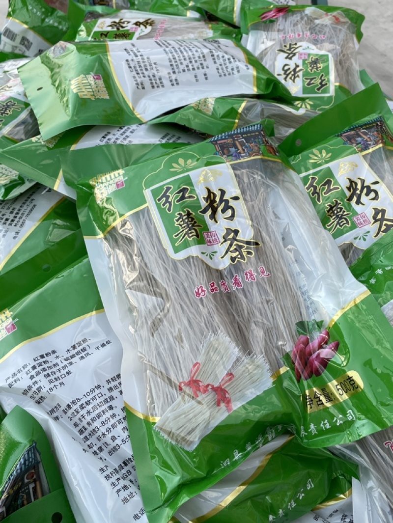 红薯粉条500克1包200斤起批**批发商，超市