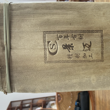 2015年春景迈大树生茶2000克砖，汤香浓郁，茶气足，