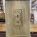 2015年春景迈大树生茶2000克砖，汤香浓郁，茶气足，