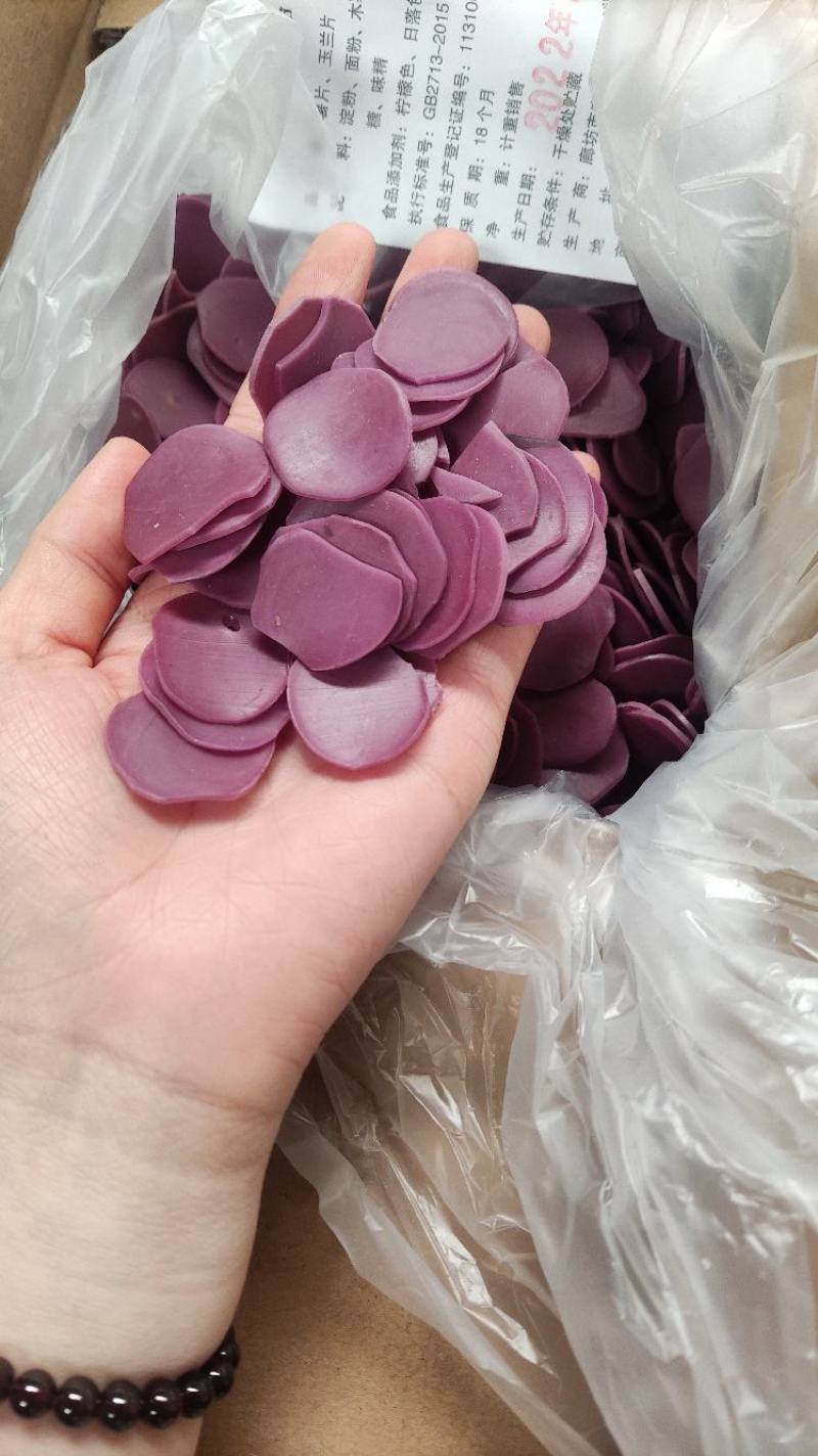 黄金薯片紫薯片