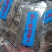 海之佳海带125g*50包