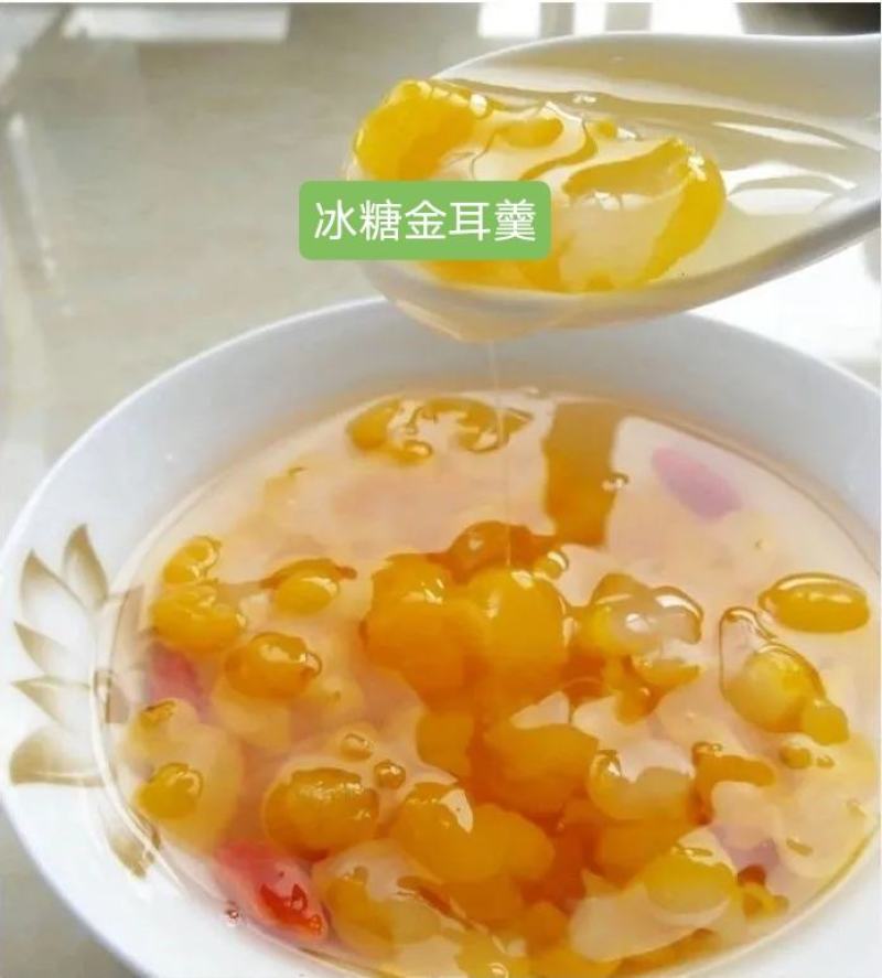 金耳（新鲜）产地直销，质量稳定，全年有货。