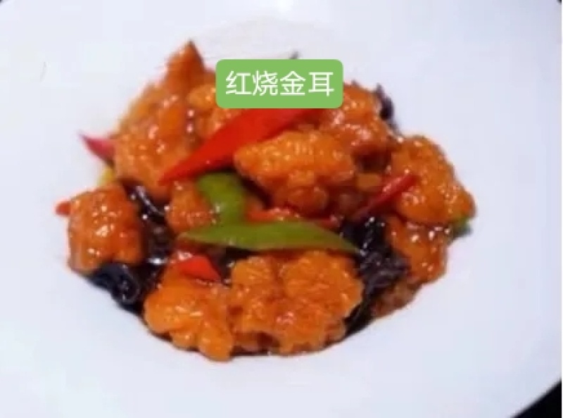 金耳（新鲜）产地直销，质量稳定，全年有货。