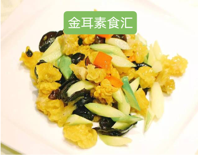 金耳（新鲜）产地直销，质量稳定，全年有货。