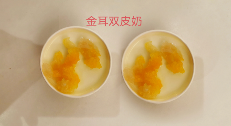 金耳（新鲜）产地直销，质量稳定，全年有货。