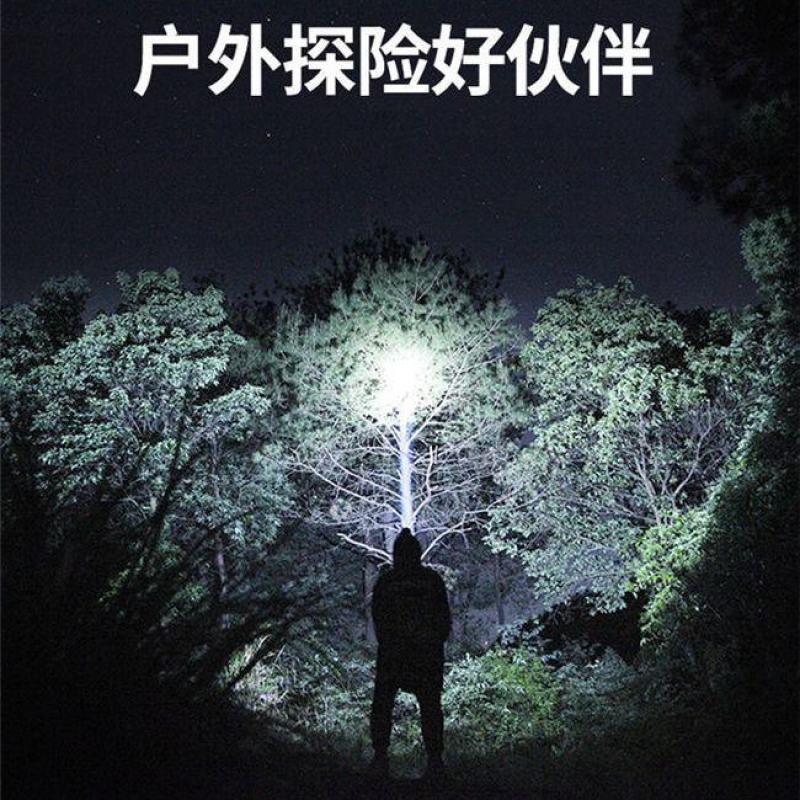 头灯led强光远射锂电池可充电户外夜骑钓鱼头戴式矿灯高