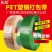 打包带绿色塑钢带捆绑带手工物流包装塑料带1608PET绿