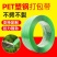 打包带绿色塑钢带捆绑带手工物流包装塑料带1608PET绿
