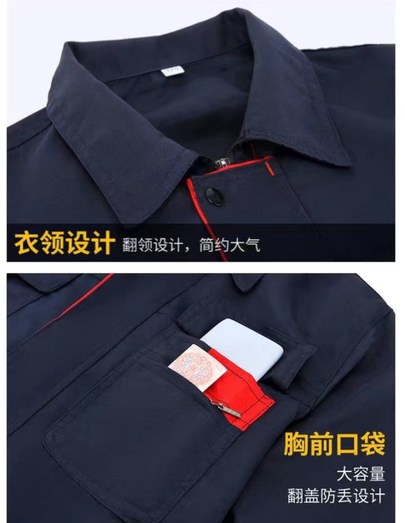 春秋工作服套装男女上衣裤子长袖加厚耐磨工装