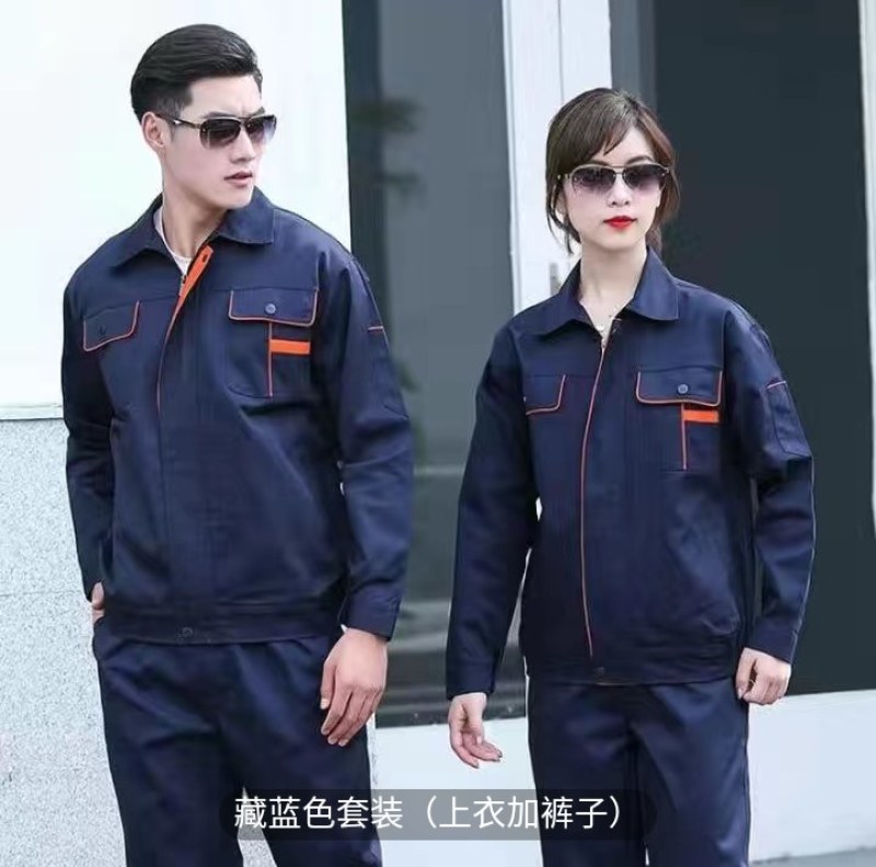 春秋工作服套装男女上衣裤子长袖加厚耐磨工装
