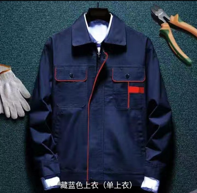 春秋工作服套装男女上衣裤子长袖加厚耐磨工装