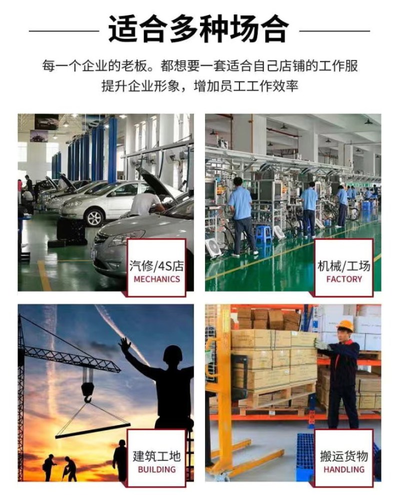 春秋工作服套装男女上衣裤子长袖加厚耐磨工装