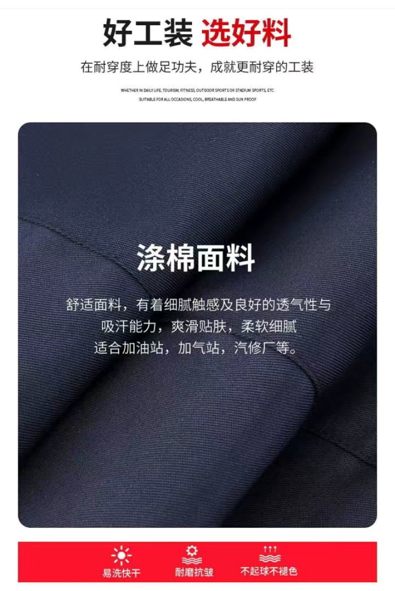春秋工作服套装男女上衣裤子长袖加厚耐磨工装