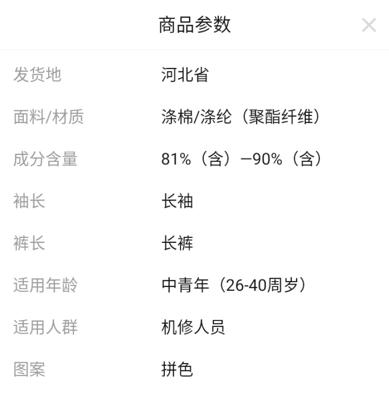 春秋工作服套装男女上衣裤子长袖加厚耐磨工装