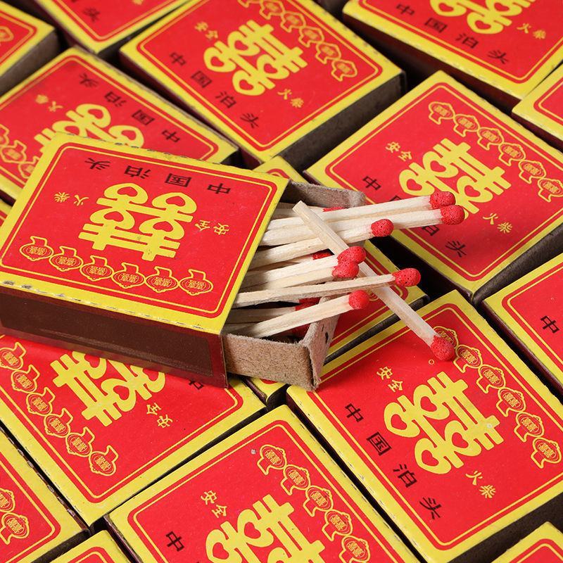 火柴家用批发点烟户外火柴洋火复古怀旧结婚野炊应急一次性火