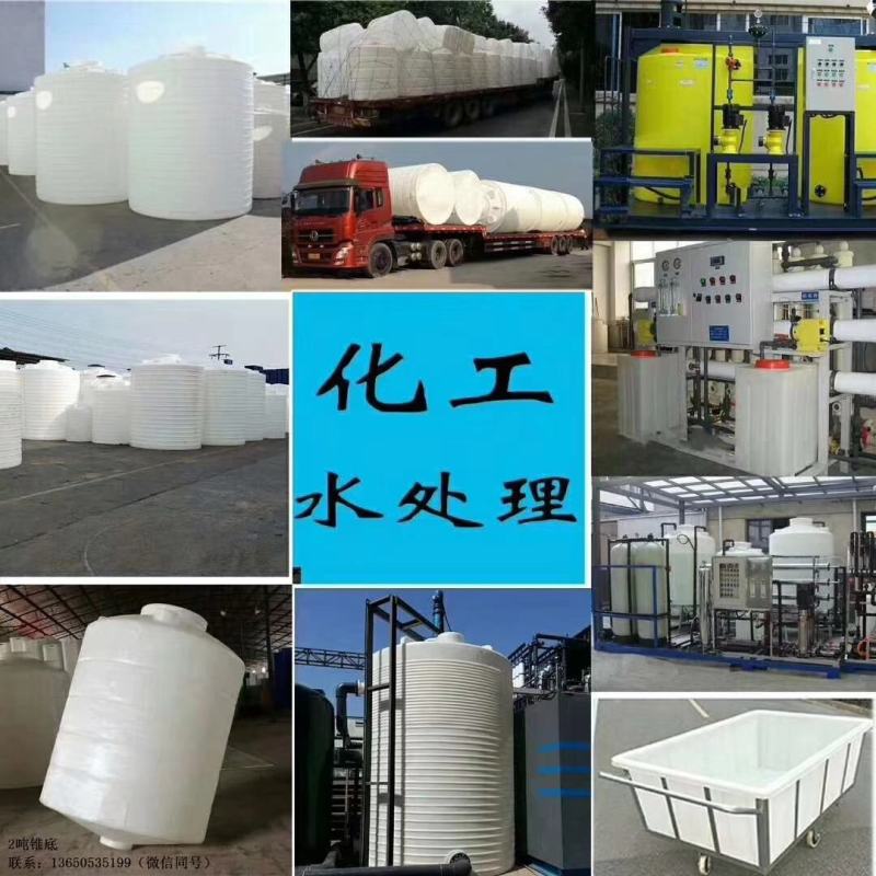 重庆赛普塑料制品大中小型塑料圆桶