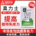 奥力士病毒专用果树蔬菜病毒病花叶病蕨叶病枣疯病花脸病