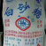 【精品】一级白砂糖50kg包装，价格优惠！